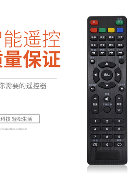 华仁适用于TCL液晶电视机遥控器LE42E7900 L32F1S LE32E7900 LED32E2900