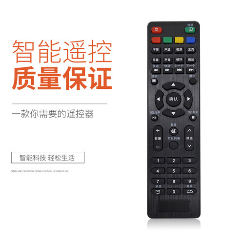 华仁适用于TCL液晶电视机遥控器LE42E7900 L32F1S LE32E7900 LED32E2900