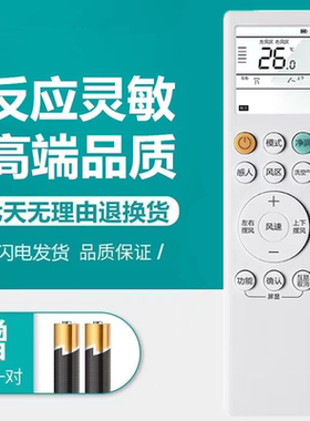 适用于海尔中央空调遥控器0010405817A/B/SY 0010405817C HYR-H10