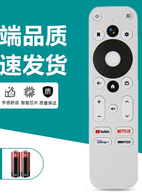 适用于亚马逊MECOOL KM2 KM2 PLUS ONN 机顶盒电视机语音遥控器