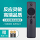 L40M5 适用小米全面屏电视机遥控器板E32C E43K红米电视机R40A