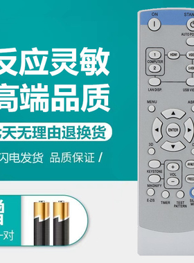 三菱投影仪机遥控器板LX-6150 GX-335 MD-150S MD-553X LX-6280