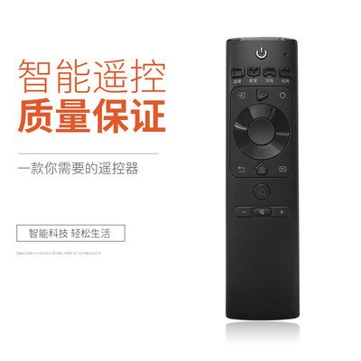 华仁适用于海信电视遥控器 CN3A69 HZ50H50Y HZ55H50Y 75E5D