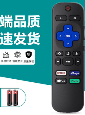 适用于Roku Hisense LG TCL JVC ONN 飞利浦通用液晶电视机遥控器