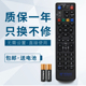 华仁适用于 860A通用中国电信机顶盒电视遥控器 B760D B760 中兴智能通用原装 ZXV10B760E