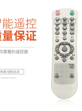 适用于 夏普遥控器GB100WJ通用 E2510SA GB015WJSA投影仪遥控器
