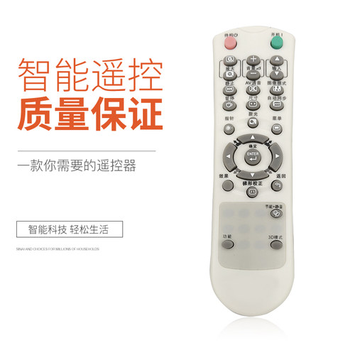 适用于夏普遥控器GB100WJ通用E