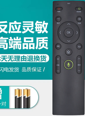 康佳液晶电视机蓝牙语音遥控器LED42/49K70A LED42/49K70U 55E20Y