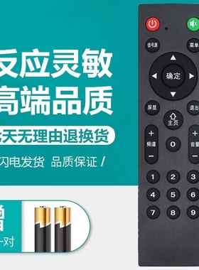适用Pasnx SNAPR SANFUXING三福星HUALING华凌ELTCLGX电视遥控器