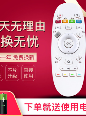华仁适用于 海信智能电视遥控器 LED65K700U LED55K7100UC