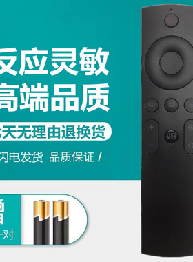 ViewSonic优派BHD8 DH12 Pro Q5 Q7 Pro投影仪机蓝牙语音遥控器板