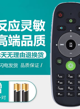 适用于海信电视机遥控器CRF5A16 LED55/58/65XT780G3DLED42/46/50K660X3