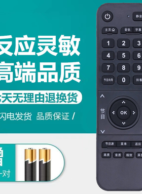 原Moreken/墨肯电视遥控器F39A71 F40A71 F43A71 F48A71 U55A71