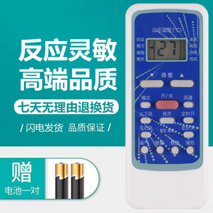 RN51F R51DA R51DC 适用华凌空调遥控器R5113