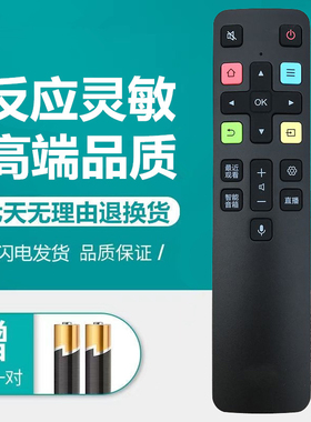 适用TCL电视机语音遥控器RC802D 55C6S 65C6S 50C68 55C68 65C68