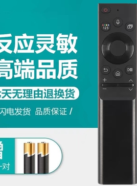 适用三星电视机QA55/65/75/85N900AN800A太阳能遥控器BN59-01364A