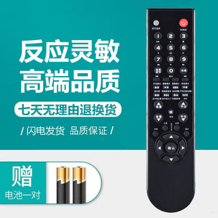 Y313S 康佳电视遥控器 LC32GS80C Y313C Y313I 3135 原装