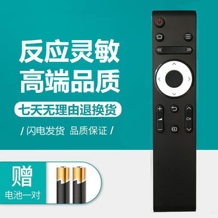 原装夏普电视机专用遥控器RRMCGB218WJSA2 45T45A 50TX55A SU460A