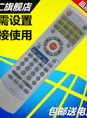 华仁适用于 步步高DVD遥控器步步高遥控器RC027-07 原配型号