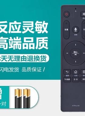 适用海尔统帅智能网络液晶电视机蓝牙语音遥控器板TA55XF TA55ZM