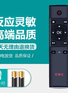 适用于原装正品CNC中新new rentury液晶电视机遥控器C32A3遥控板
