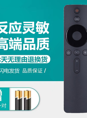 峰米投影仪机遥控器板Vogue Pro R1 Nano X1 Smart Lite R1 A1