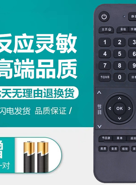 原装Menpad 梦牌电视TV遥控器32R1 43R1 48R1 55R1 65R1梦派电器