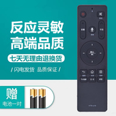 适用海尔液晶电视机语音遥控器HTR LQ65H31 55AL88A82 U16A LS50