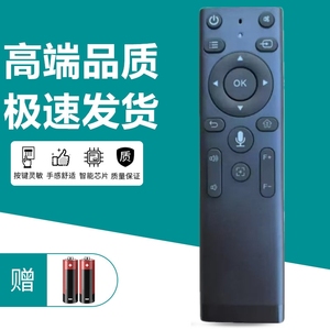 适用aigo爱国者peman LC600 H28 H109 H01 H86 Lecoo联想LK202蓝牙语音投影仪遥控器