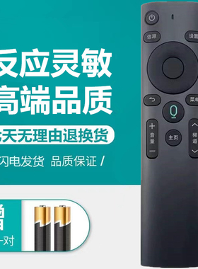 适用于原装款墨肯MoreKen网络液晶电视机蓝牙语音遥控器F50A71F1