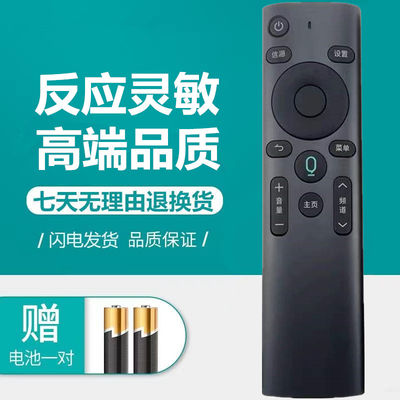 原装款墨肯MoreKen网络液晶电视