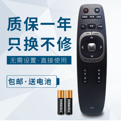 华仁适用于 长虹电视机 LED32C1000N 遥控器
