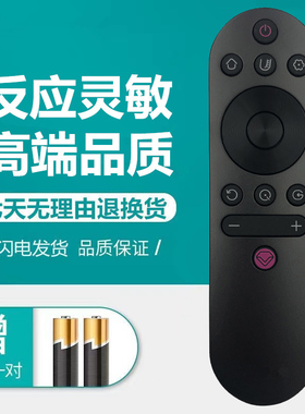 三洋原装款32CEF10 39CEF10 43CEF10网络液晶电视机遥控器RIF301S