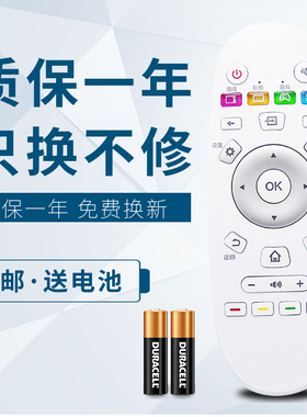 华仁适用于海信电视遥控器LED50K5500US LED49K300U 55EC620UA55EC760UC