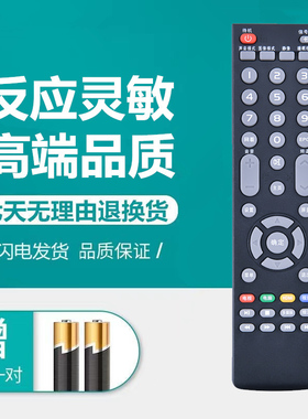 适用于康佳电视机LED55/65G500 LED55G2600 LED55/65G300 遥控器