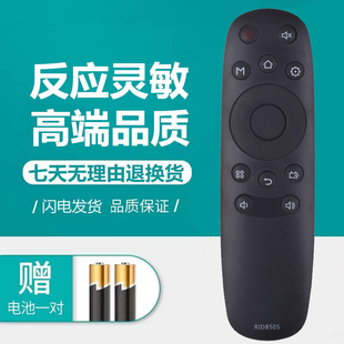 适用于三洋网络液晶电视机遥控器55CE2810H遥控板