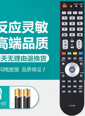 日立电视机遥控器CLE-998 P42E102C P50A102C P50A202C P42E202C