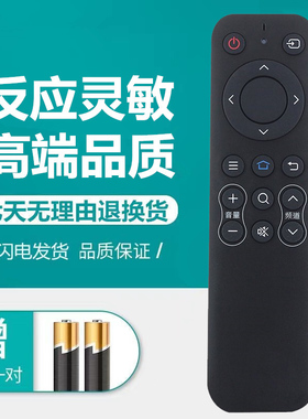 原装InFocus/富可视电视遥控器32TX170 40TX170 50TX170 40IF170