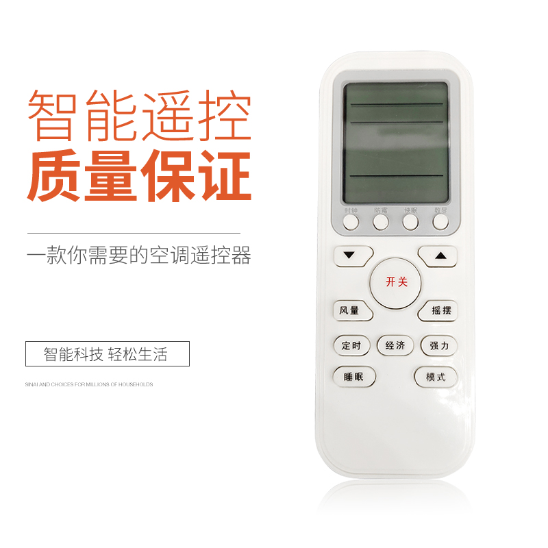 华仁适用于Electrolux伊莱克斯GYKQ-36 EAS35HBTN2B EAW35FD13CA1