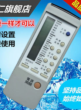 华仁适用于春兰空调遥控器老款QDF-CL1A白色KFR-22GWA 40GW 32GWA 35GW/D