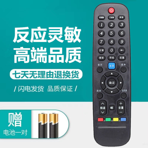 全新通用所有影逸INEASY