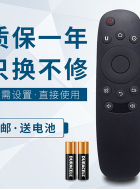 华仁适用于长虹智能液晶电视遥控器UD43D6000i UD49D6000i UD55D6000i