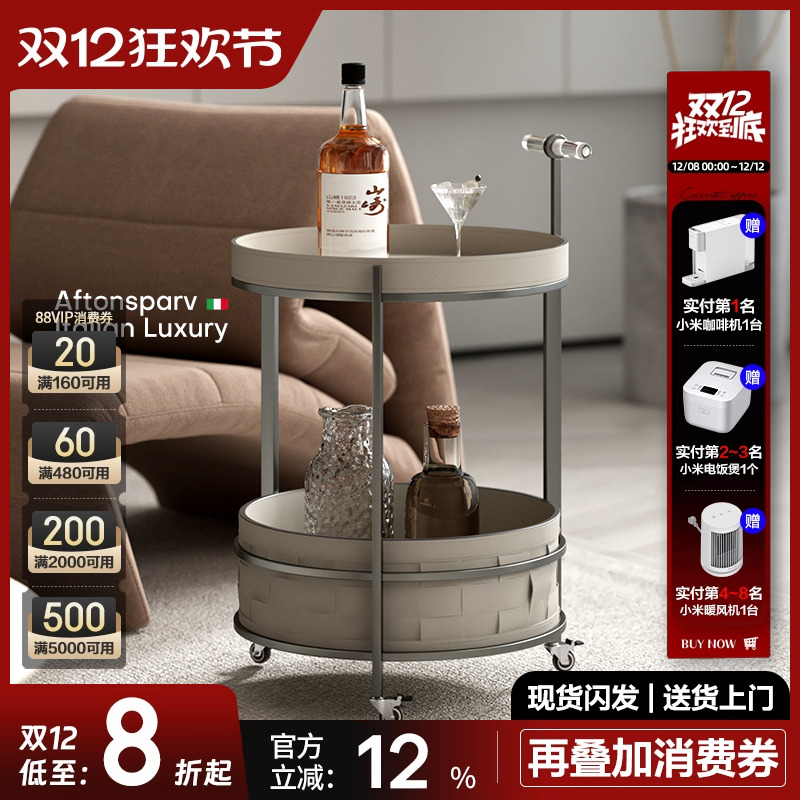 梵朴意式极简可移动沙发小推车