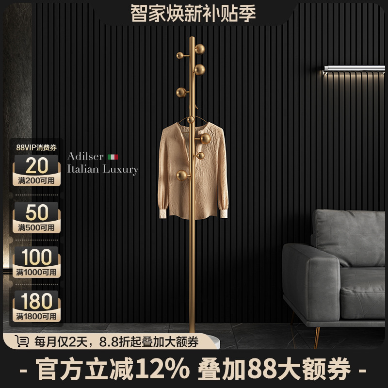意式衣架落地卧室衣帽架