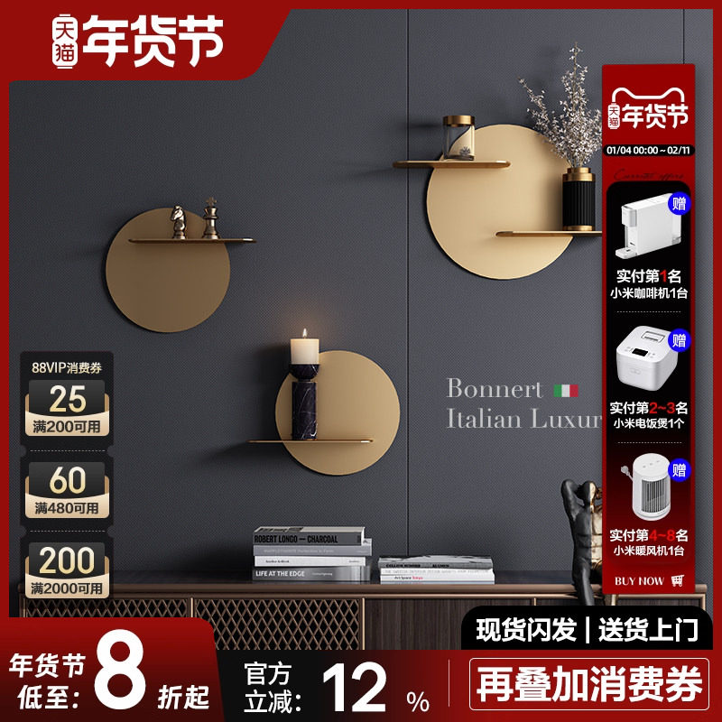 意式轻奢墙上置物架客厅铁艺隔板墙面玄关装饰架餐厅墙壁收纳架子