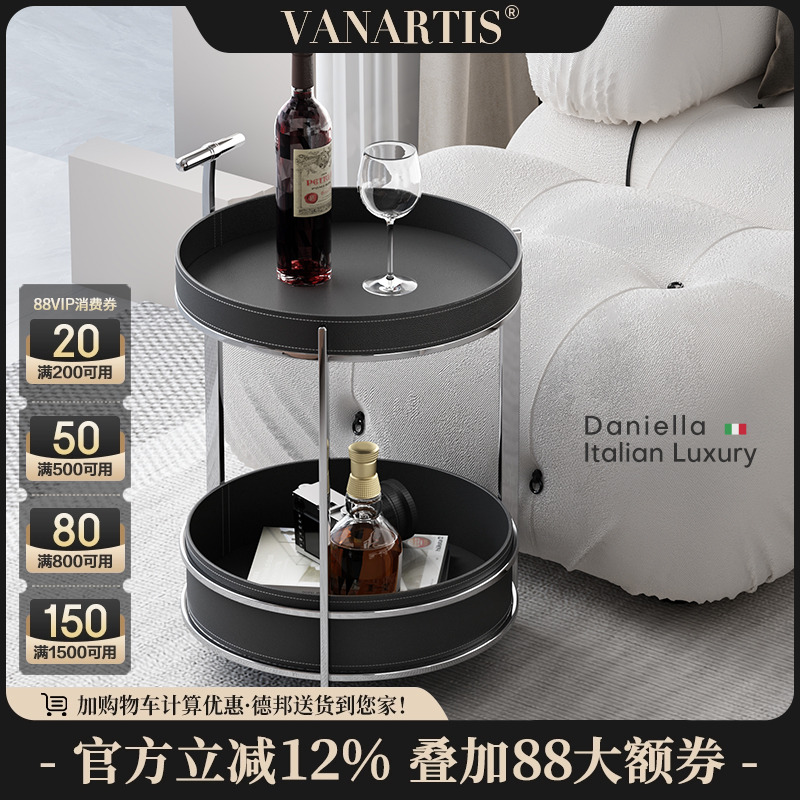 意式极简黑色可移动边几