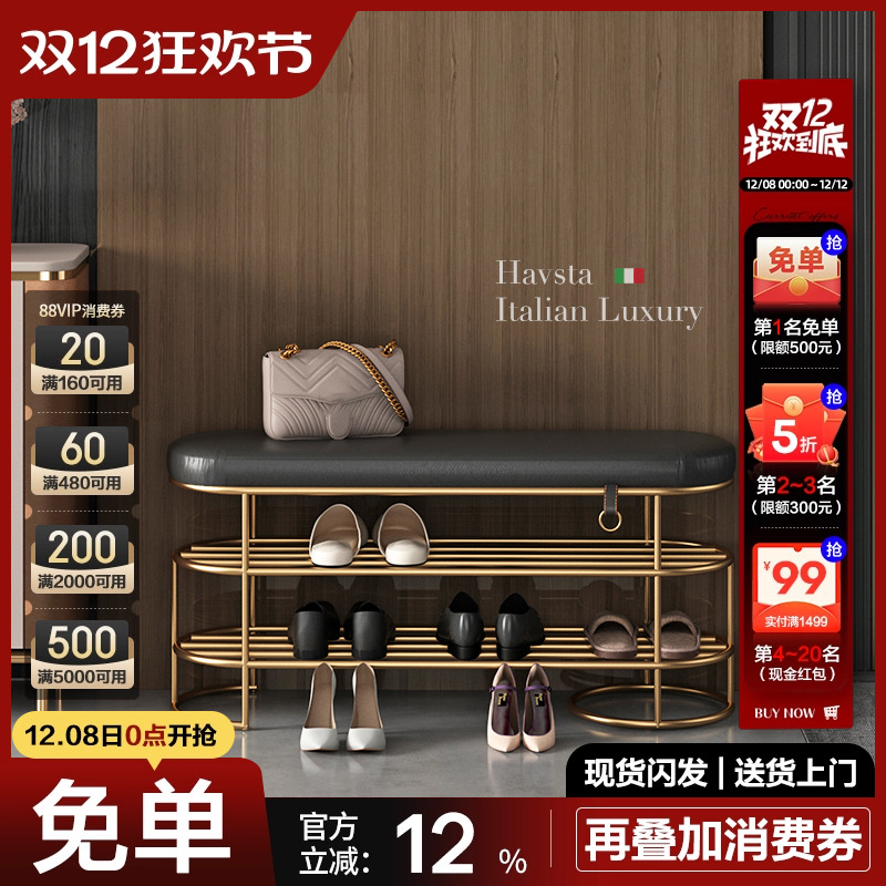 意式风入户门口一体组合换鞋凳
