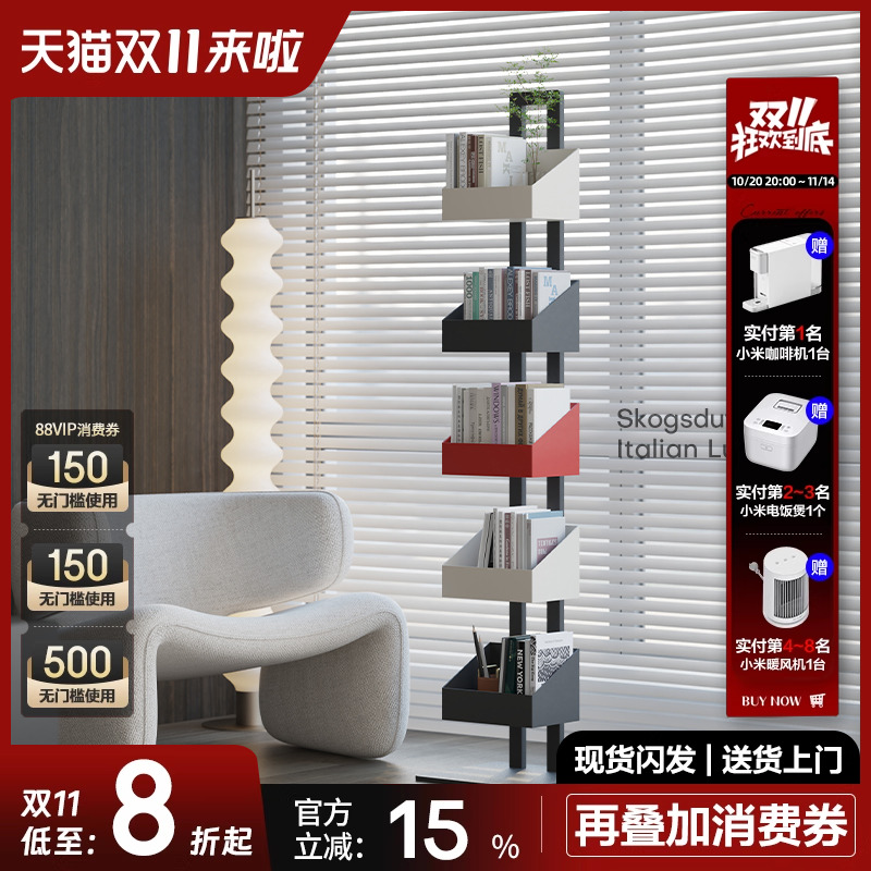 梵朴意式落地多层书架