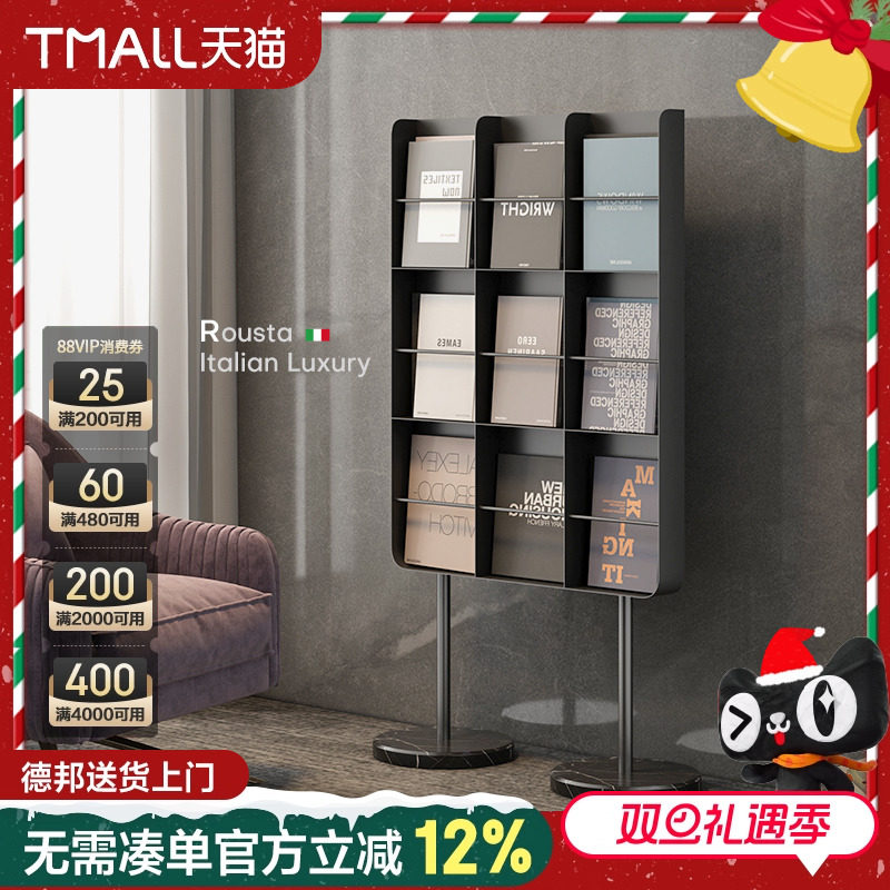 梵朴意式多层铁艺落地书架