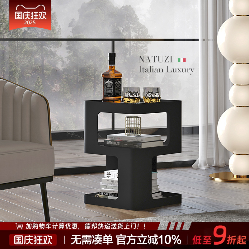 意式极简客厅沙发边几卧室床头柜